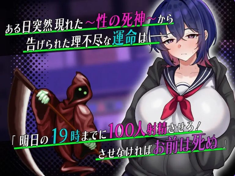 【PC/AI汉化/日式/RPG游戏/550M】颓废系女高中生的一天（ダウナー系女子校生のな一日） AI汉化版+存档+日式RPG游戏+550M