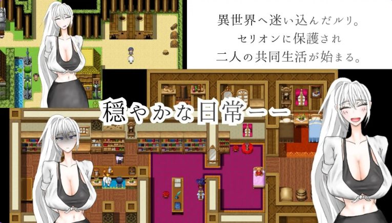 【PC/AI汉化/日式/RPG游戏/860M】 被异乡浸染的你 （異邦に染まりゆく君） AI汉化版+日式RPG游戏+860M
