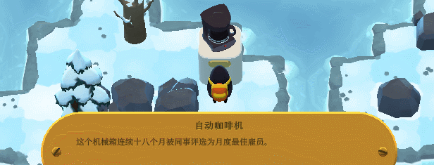 怪兽远征/A Monsters Expedition