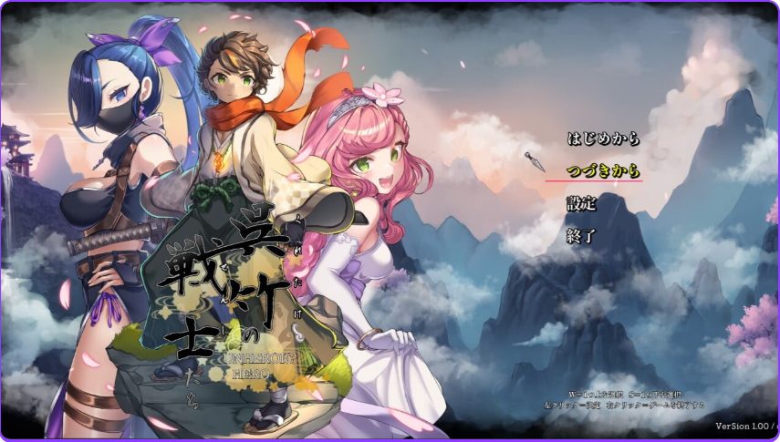 【PC/AI汉化/战斗/3D游戏/3.0G】 吴竹的战士们 （呉竹の戦士たち） α版体验版 Ver2 内嵌AI汉化版+战斗3D游戏+3.0G