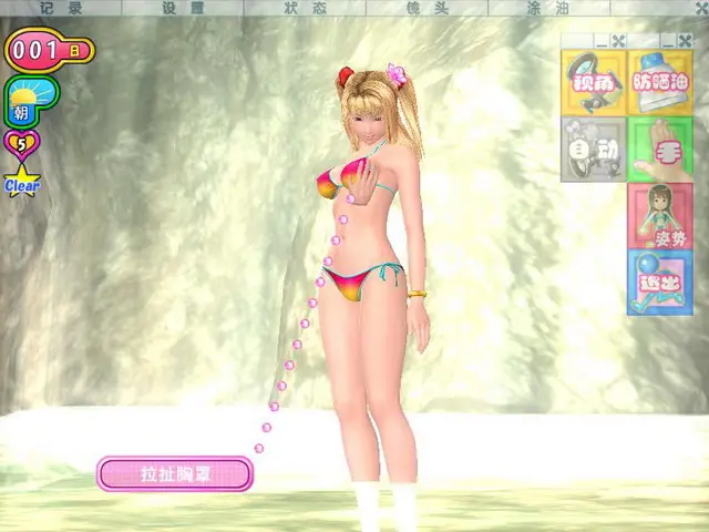 【电脑】性感沙滩3 Sexyビーチ3-汉化版-1.0-电脑 [3.88GB]