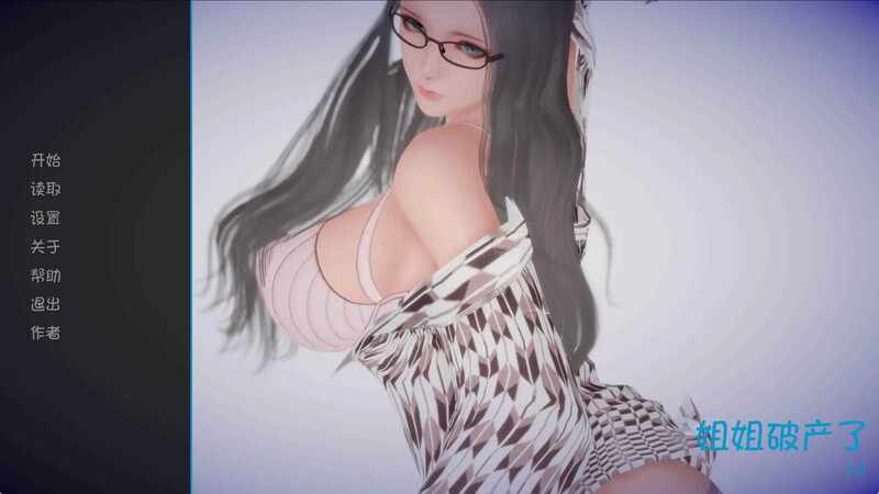 【双端】【亚洲风SLG/汉化/完结】姐姐破产了（ASS-hole）V1.0 完结 内嵌AI汉化【PC+安卓-3.4G】