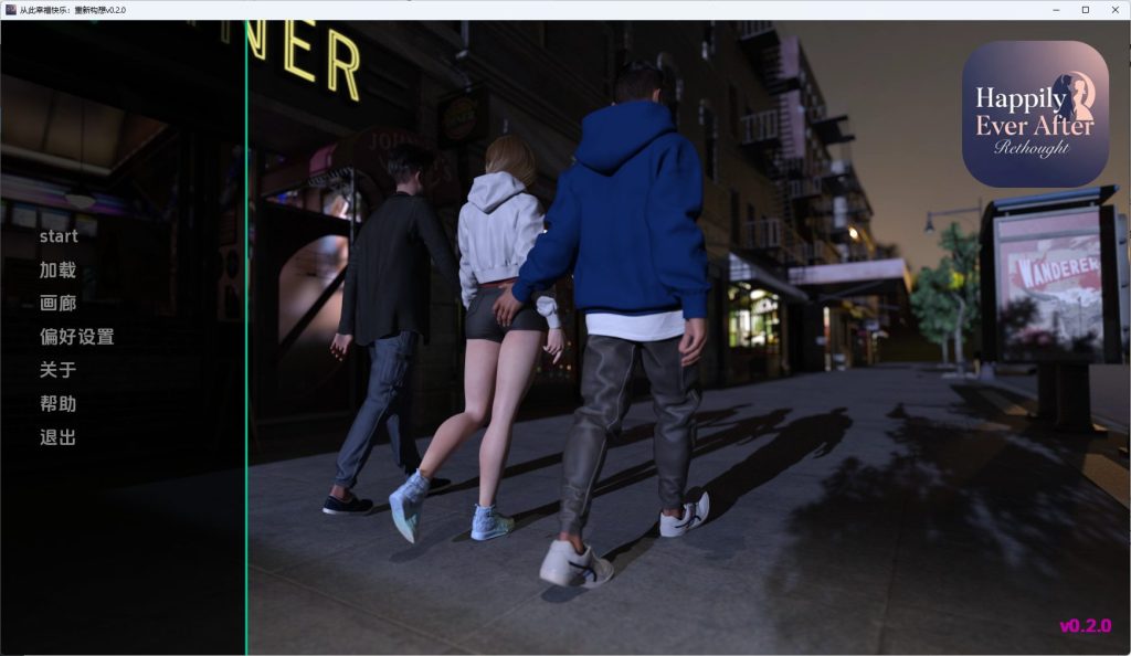 【PC/安卓/AI汉化/欧美/SLG游戏/2.90G】从此幸福快乐-重制(Happily Ever After: Rethought) Ver0.5.0 AI汉化版+PC+安卓+欧美SLG游戏+2.90G