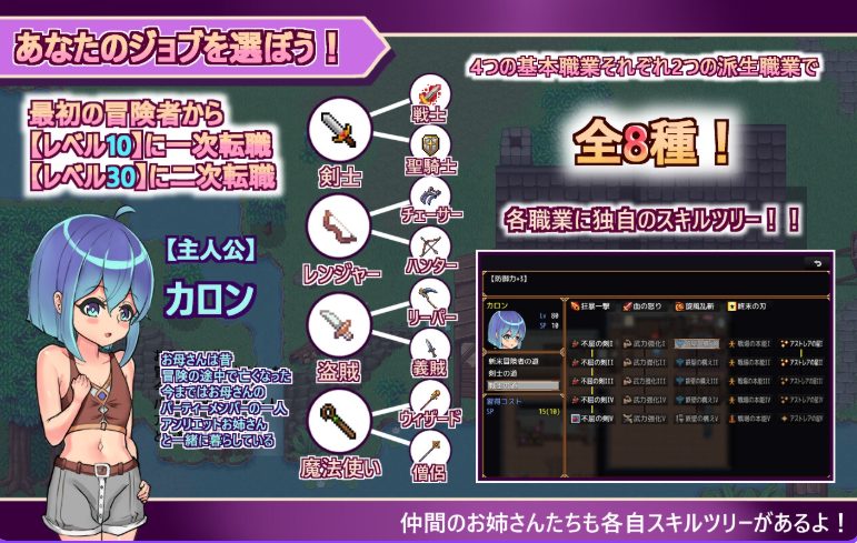 【PC/官中/日式/RPG游戏/2.20G】 正太勇者成名錄 （ショタ勇者の成り上がり） 官中版+自带全回想+日式RPG游戏+2.20G