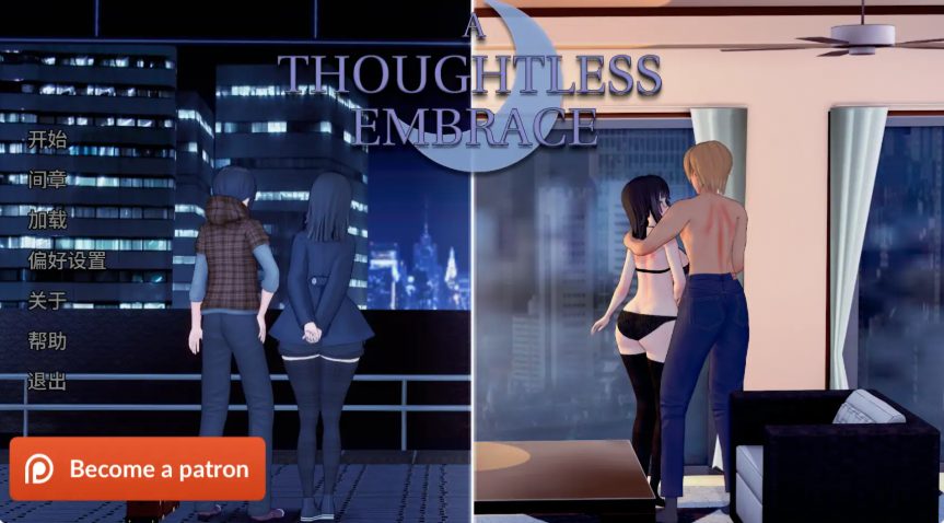 【PC/安卓/AI汉化/日系/学校/SLG游戏/1.52G】无心的拥抱 (A Thoughtless Embrace) Ver0.2 AI汉化版 PC+安卓+日系SLG+1.52G