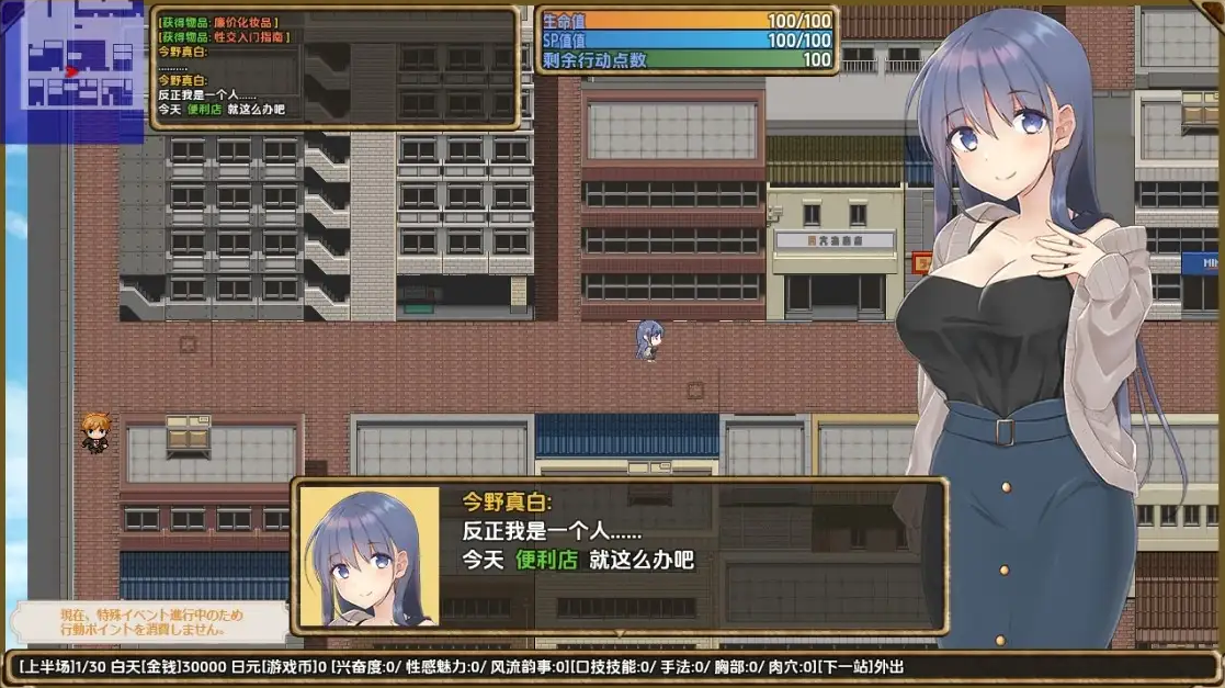 【双端】[日式RPG] 虚拟出轨的滋味：年轻妻子的放纵人生 v1.01 内嵌AI汉化版 [1.70G]