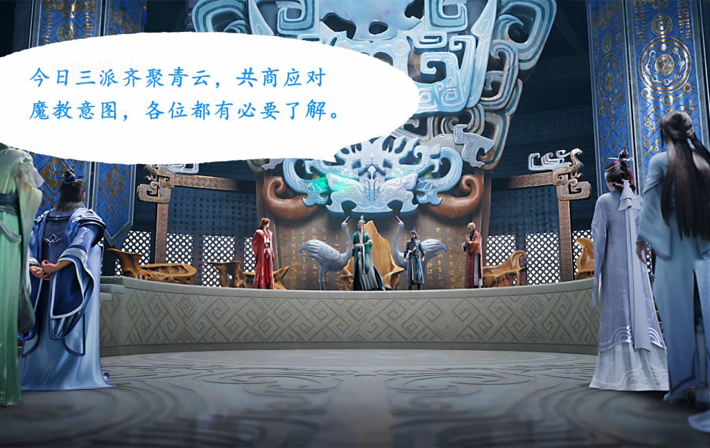 [太极八荒系列][淫女道-陆雪琪篇][第二章] 104P