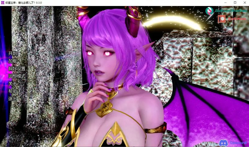【PC/安卓/AI汉化/亚洲/后宫/SLG游戏/1.09G】欲望主宰：腐化去哪儿了？ (Sovereign of Desire: Where Did the Corruption Go?) Ver0.3.0 AI汉化版 PC+安卓+亚洲SLG+1.09G