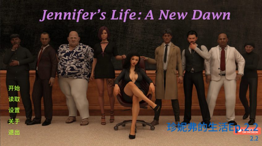 【PC/安卓/AI汉化/欧美/SLG游戏/4.51G】珍妮弗的生活 (Jennifer\’s Life) Ep.2.3 AI汉化版+PC+安卓+欧美SLG游戏+4.51G