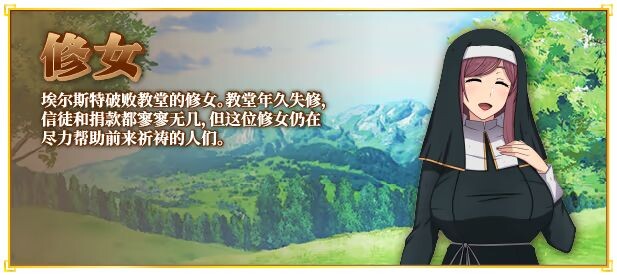 【电脑】底层公会前台小姐的接客之道 v1.03 Steam 全回想存档+去毛美化补丁 [1.10G]