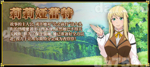 【电脑】底层公会前台小姐的接客之道 v1.03 Steam 全回想存档+去毛美化补丁 [1.10G]
