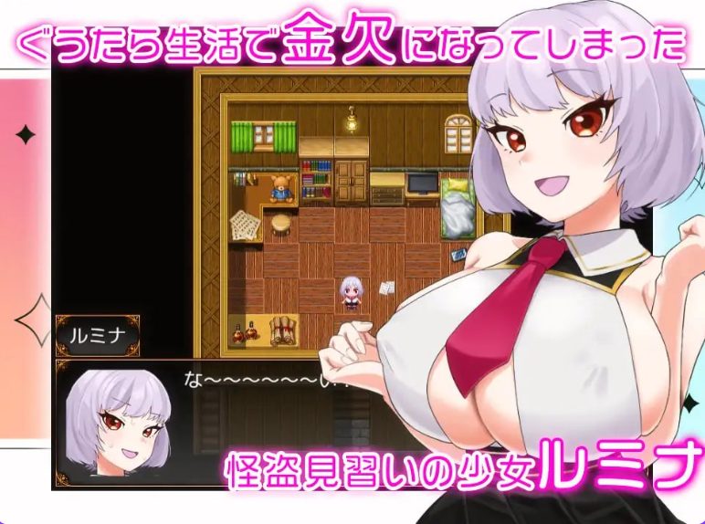 【PC/安卓/AI汉化/日式/RPG游戏/610M】 见习怪盗鲁米娜与异界的杰作  AI汉化版+全回想+PC+安卓+日式RPG游戏+610M