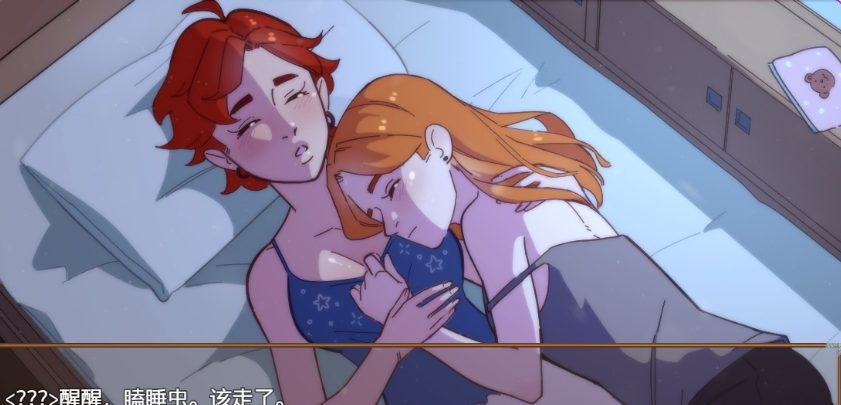 【PC/安卓/AI汉化/日系/RPG游戏/2.77G】悔恨岛 （Regret Island）Ver0.2.59.0 AI汉化版+PC+安卓+日系RPG游戏+2.77G