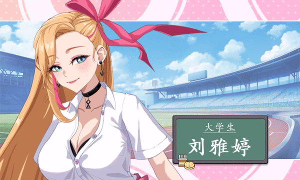 【电脑】新作[日式ACT/异种X/兔女郎/动态] 孕育希望的摇篮之卵 v0.1.0 官中版 支援版 [810M]