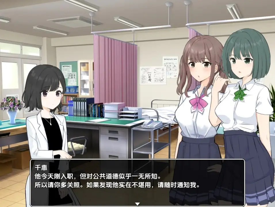 【双端】新汉化 满足所有性需求的纪律委员 v1.09 内嵌AI汉化版 [PC+安卓1.60G]