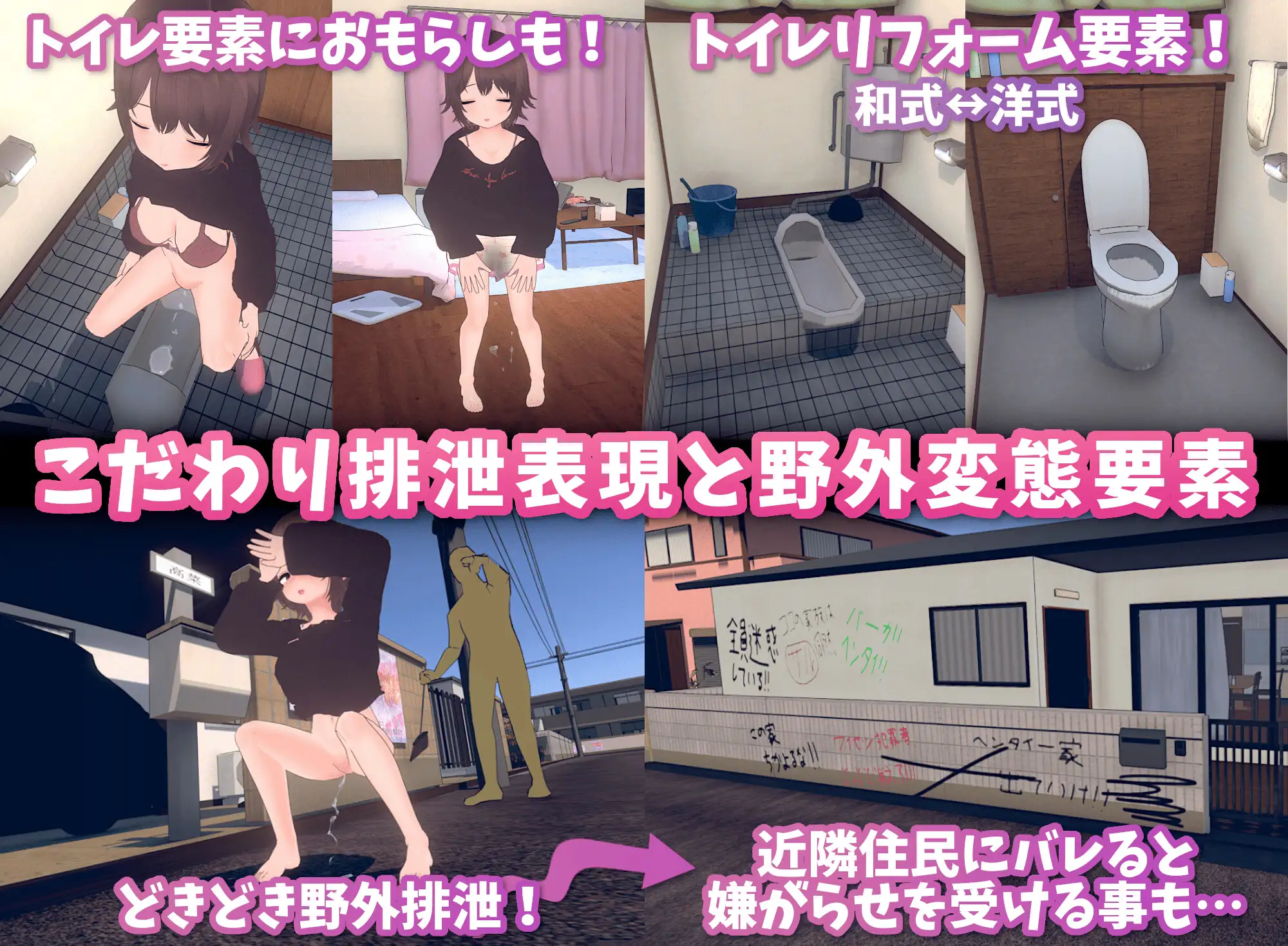 【电脑】理想的家里蹲生活 ～父女甜蜜恩爱同居～  v1.0.4 官中版+存档 [820M]