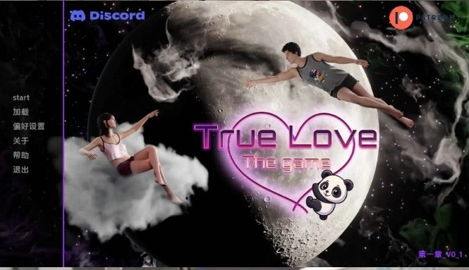 【PC/安卓/AI汉化/欧美/SLG游戏/3.00G】真爱游戏 (True Love: The Game) Ch.1 Ver0.35 AI汉化版+PC+安卓+欧美SLG游戏+3.00G