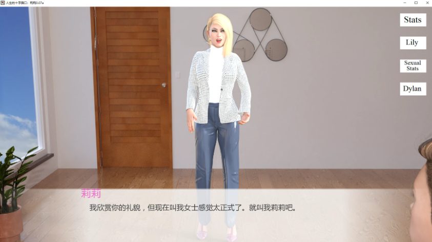 【PC/安卓/AI汉化/欧美/SLG游戏/3.31G】人生的十字路口：莉莉 (At the Crossroads of Life: Lily) Ver0.10a AI汉化版 PC+安卓+欧美SLG游戏+3.31G