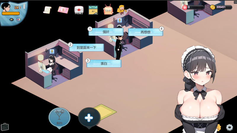 【电脑】[经营SLG/互动养成/AI生成/动态] 黑山恋爱咖啡厅 BM Love Cafe Ver3.4.3 官方中文版 [1.70G]