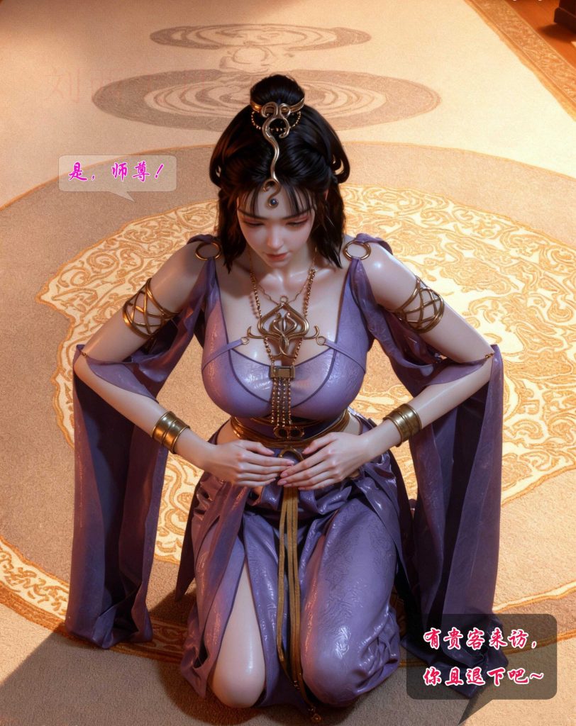 [凡人修仙传][我在凡修当魔头][第二章] 101P
