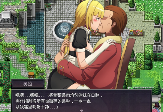【电脑】更新[探索RPG/冒险] 星之骑士姬奥拉 Star Knightess Aura V1.11 AI汉化版+全回想存档 [1.90G]