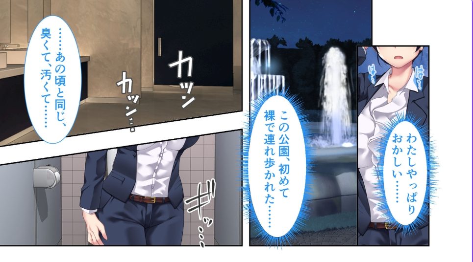 【PC/官中/日式/ADV游戏/1.20G】 夺AGAIN～再售伴侣～ UBAI （Again 奪again ～人の妻、また売ります）Ver1.0.1 官中步兵版+全CG存档+日式ADV游戏+1.20G