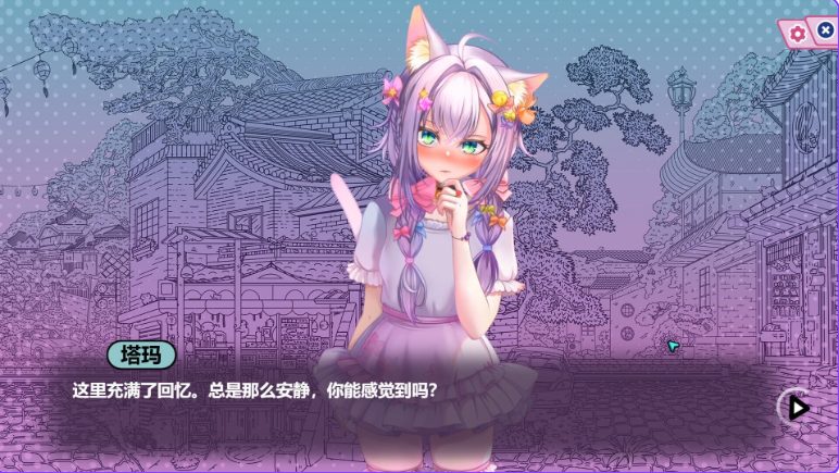 【PC/官中/日式/SLG游戏/2.70G】 猫娘百科：寻找她的小尾巴 （Nekopedia: Find Her Tail） 官中步兵版+存档+日式SLG游戏+2.70G