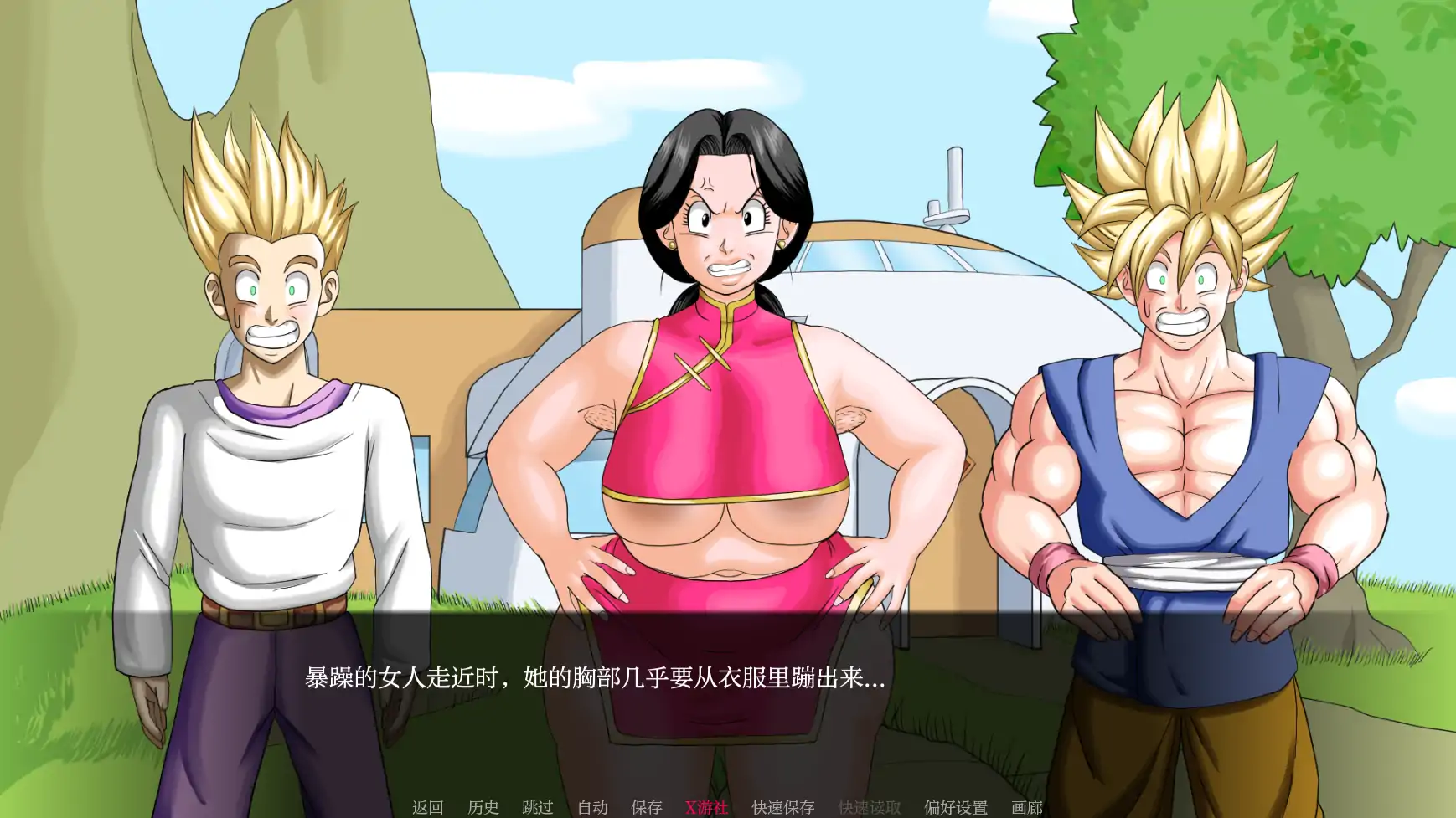 【双端】【同人/SLG/动态/更新】木叶熟女v0.6 AI汉化版【PC+安卓/3.79G】