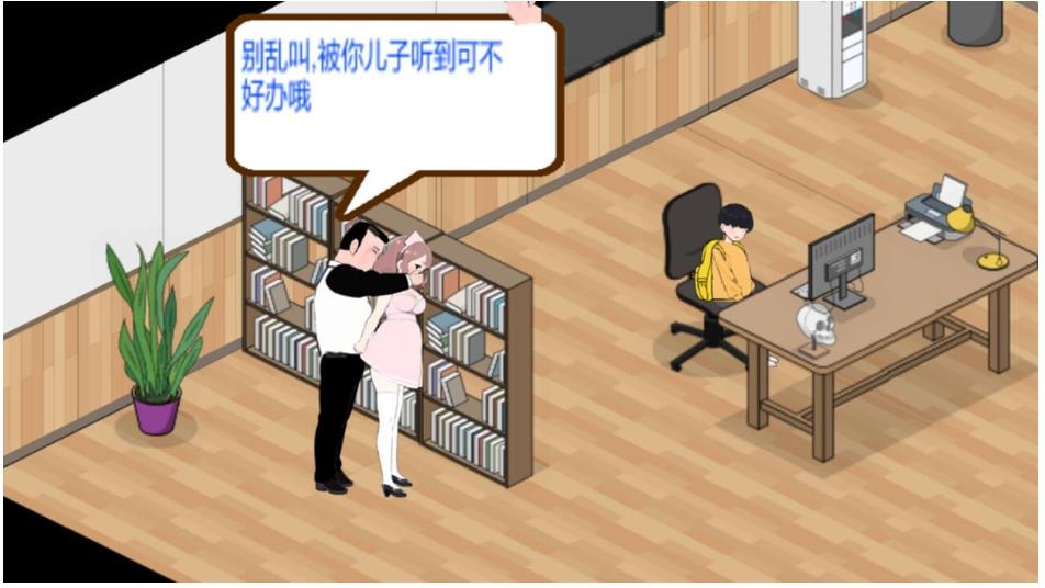 【电脑】用洗脑APP调教清纯大小姐的模拟游戏 ver1.0.6 官方中文版 正式版+存档 [3.60G]
