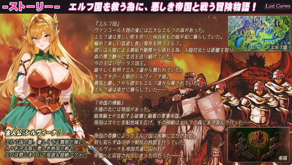 【PC/AI汉化/冒险/ARPG游戏+850M】 希尔维娜战记 ～ （シルヴィーナ戦記～） AI汉化版+全回想存档+冒险ARPG游戏+860M