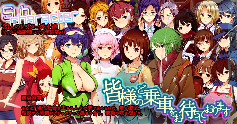 【电脑】DLC[互动SLG/NTR寝取露出/动态] 满车率300% 3 V20250802+Append.2 最強Ver0430 官方中文版 DLC1+2 [9.80G]