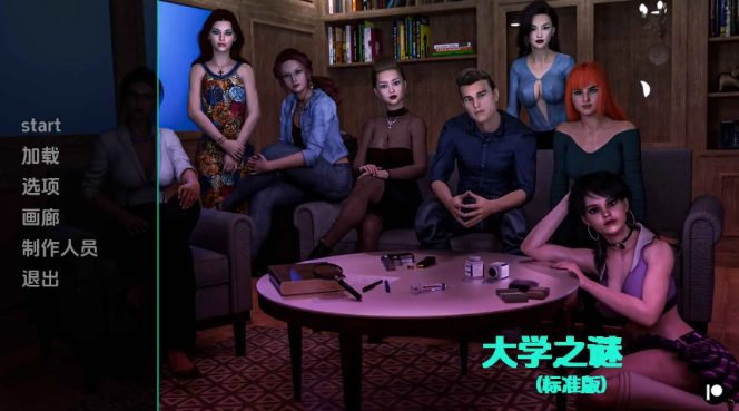 【PC/安卓/汉化/欧美/SLG游戏/1.60G】大学的秘密 （University’s Secrets） Ep.1 P3 汉化+PC+安卓+欧美SLG游戏+1.60G