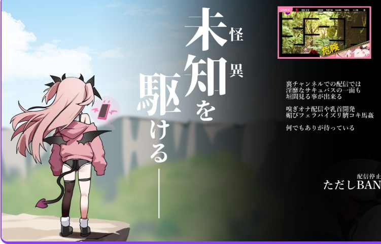 【PC/生肉/动作/ACT游戏/470M】天菜复活!!（ アマナアライブ!!） Ver1.4 生肉版+全回想存档+动作ACT游戏+470M