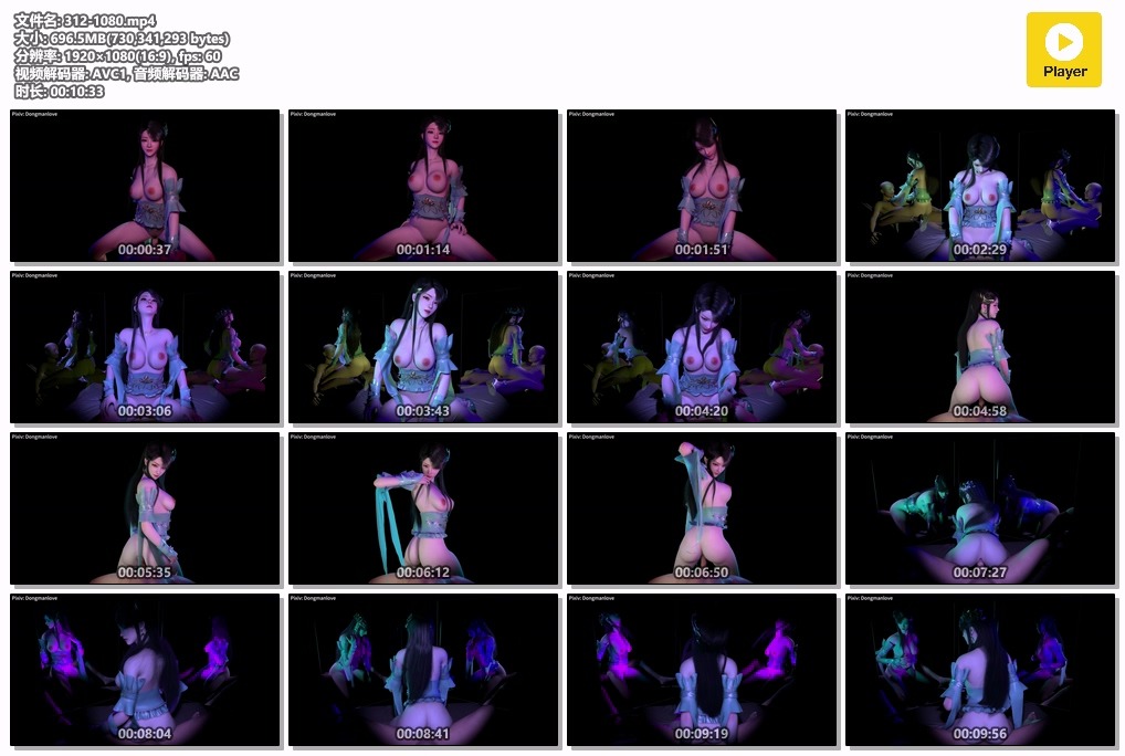 [VAM视频系列] [斗破苍穹] [古薰儿激情配乐系列高清画质1080P] 涩涩 AI国漫视频