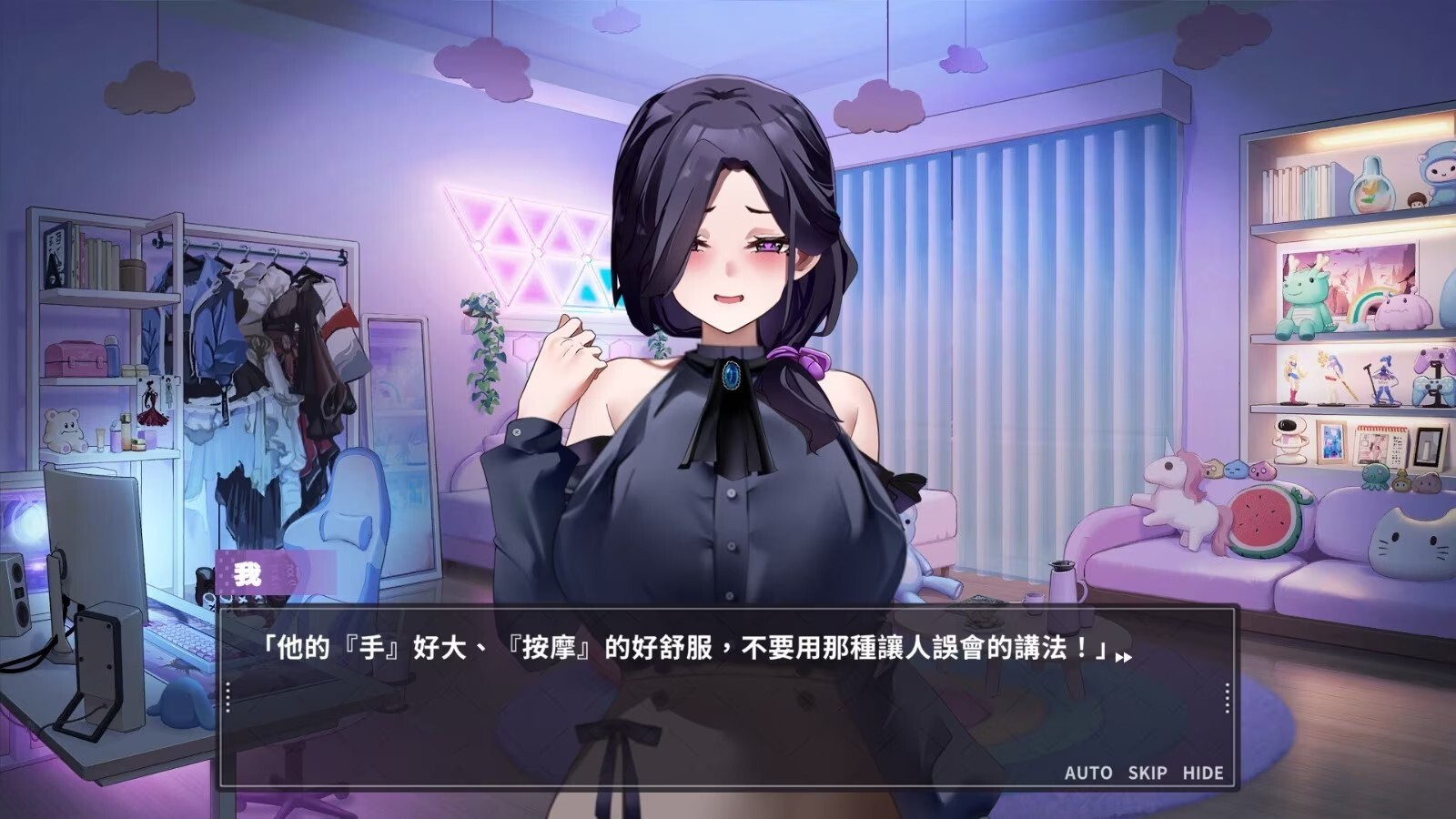 【电脑】新作 29岁的人妻想成为职业coser是否搞错了什么？ 官中步兵版 [960M]