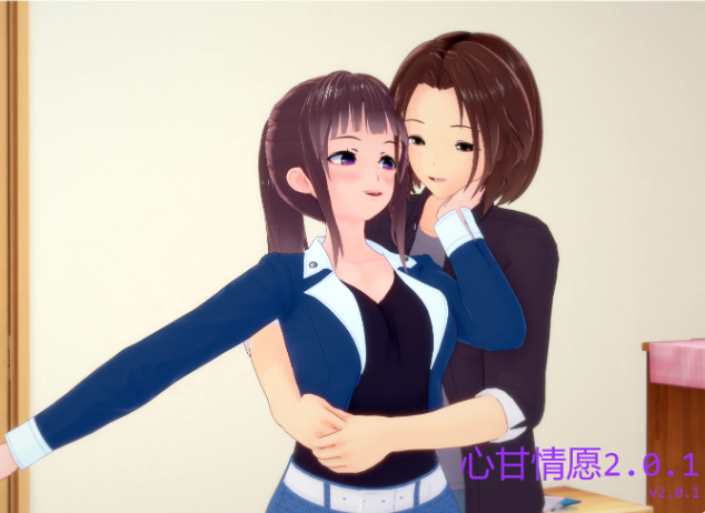 【PC/安卓/AI汉化/日系/SLG游戏/2.73G】心甘情愿 (With Consent) Ver5.1.0 AI汉化版+PC+安卓+日系SLG游戏+2.73G