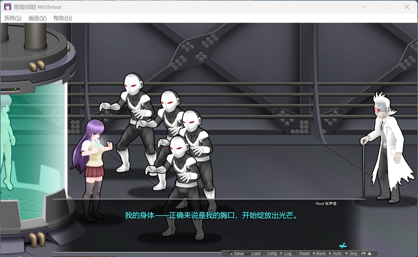 【电脑】【大型ACT/中文/全动态/全CV】极煌战姬 官方中文版【新作/战斗H/3G】