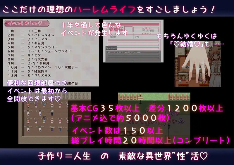 【双端】【探索RPG/通X/后宫/动态】异世界转生之悠闲造人生活！（のーめいてぃんぐ・のーらいふ）内嵌AI汉化版+作弊码 [PC+安卓5.80G]