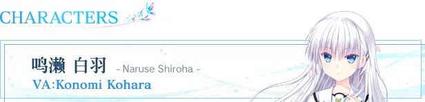 【电脑】夏日口袋 Summer Pockets REFLECTION BLUE V1.3.2.1 中文版+存档 [9.90G]