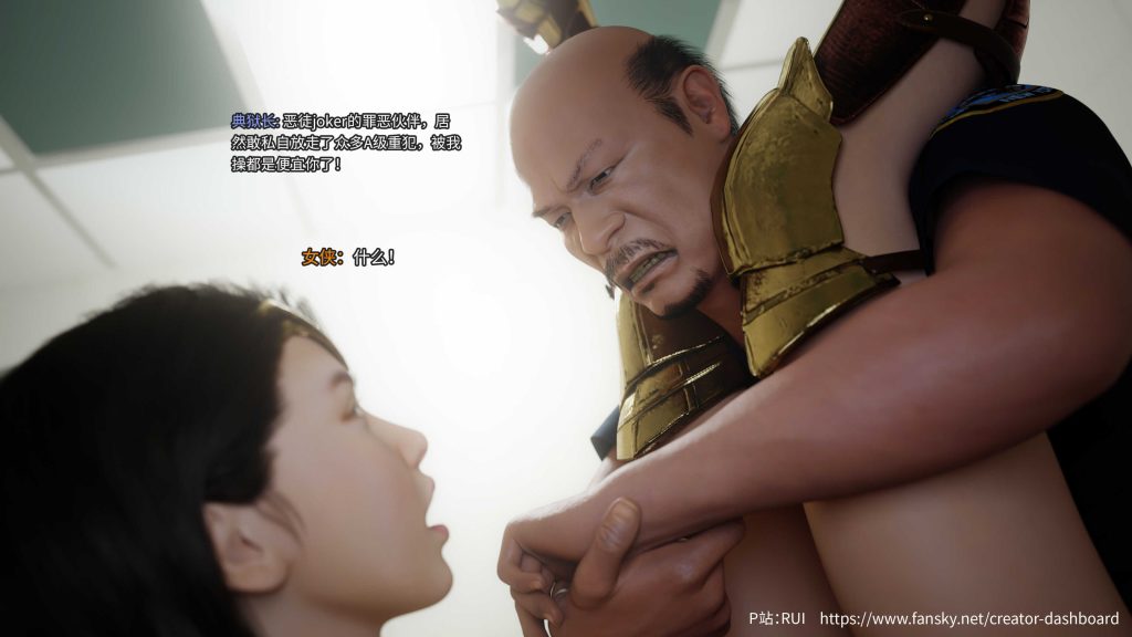 [3D彩漫系列] [侠殇奴影] [第四章] 101P