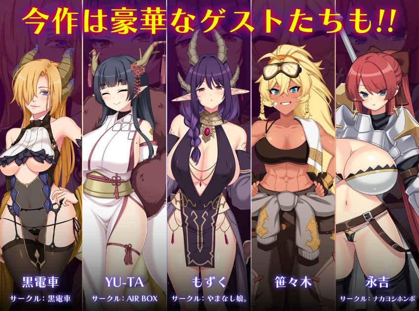 【PC/AI汉化/大型/RPG游戏/11.90G】龙血～以龙的诅咒发誓向上帝复仇的RPG～ Ver2.12 AI汉化版+【DLC1 v1.03】+全回想存档+大型RPG游戏+11.90G