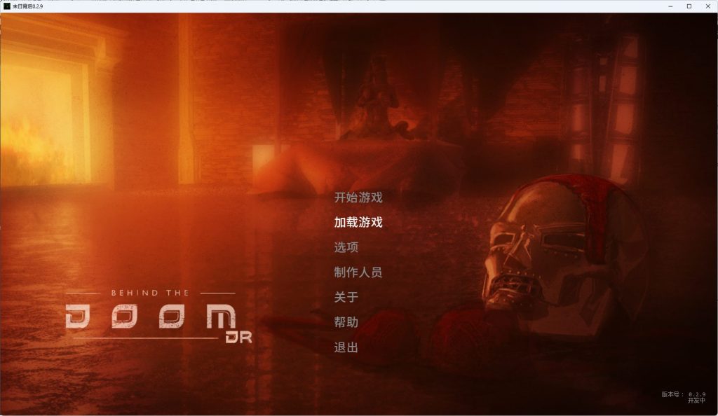 【PC/安卓/汉化/欧美/SLG游戏/3.80G】 末日背后 (Behind the Doom DR) Ver0.2.9 汉化步兵版+PC+安卓+欧美SLG游戏+3.80G