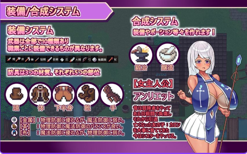 【PC/官中/日式/RPG游戏/1.10G】 少年勇者的崛起 （ショタ勇者の成り上がり） Demo Ver1.2 官中版+日式RPG游戏+1.10G