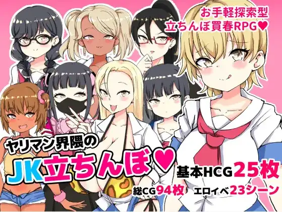 【双端】【欧美SLG/汉化/动态/更新】新鲜物语3v0.1.3 官中版【PC+安卓/1.16G】