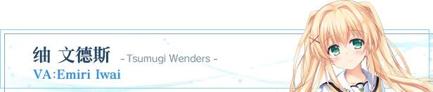 【电脑】夏日口袋 Summer Pockets REFLECTION BLUE V1.3.2.1 中文版+存档 [9.90G]