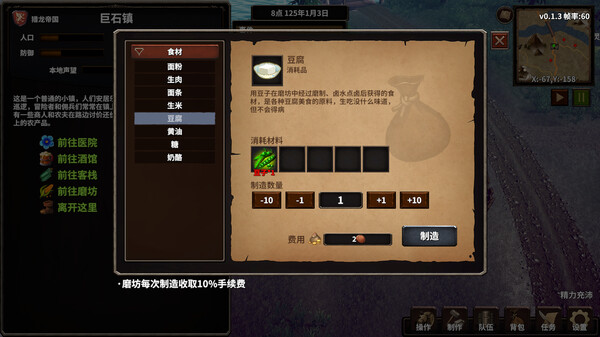 火柴人征战异世界 开局只有一把刀|官方中文|Build.19315526+支持者DLC|解压即撸|