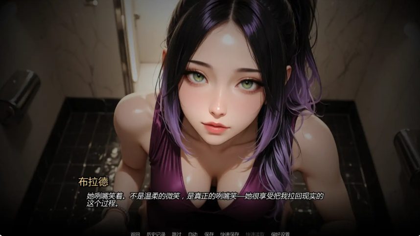【PC/安卓/AI汉化/亚洲SLG游戏/1.57G】沉沦之路 (Into the Industry) Ch.6 AI汉化版 PC+安卓+亚洲SLG+1.57G
