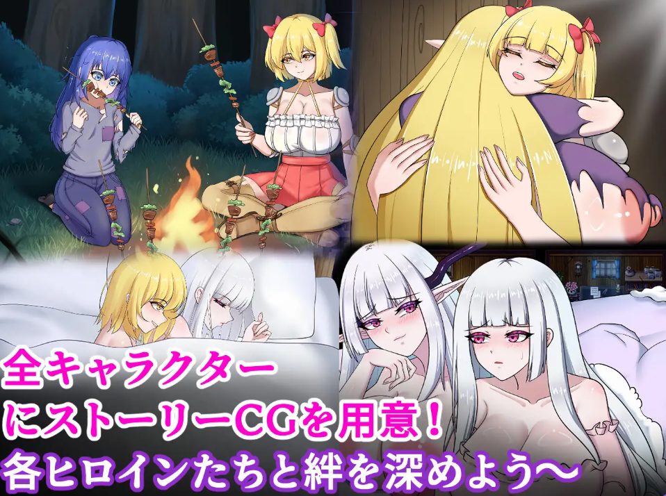 【PC/官中/日式/RPG游戏/1.20G】 雾深之村 （霧深き村） 官中版+日式RPG游戏+1.20G