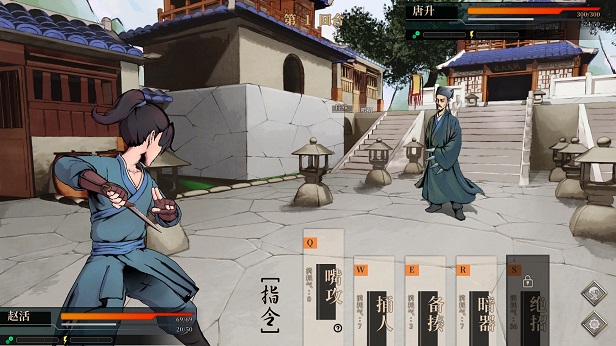 活侠传|官方中文|Build.19871027-天命无常-魂断江湖+全DLC|解压即撸|