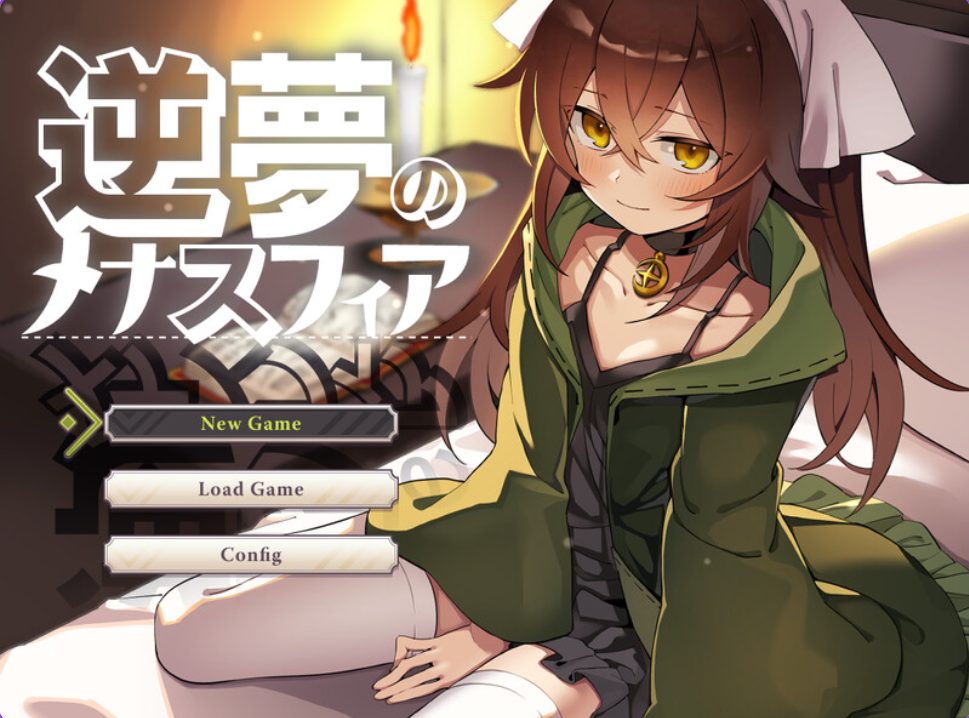 【PC/AI汉化/爆款/RPG游戏/2.70G】逆梦的梅纳斯菲亚 （逆夢のメナスフィア）Ver1.24 AI汉化版+【DLC v1.08】+存档+爆款RPG游戏+2.70G